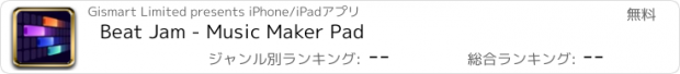 おすすめアプリ Beat Jam - Music Maker Pad