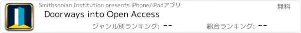 おすすめアプリ Doorways into Open Access