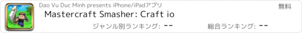 おすすめアプリ Mastercraft Smasher: Craft io