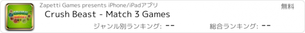 おすすめアプリ Crush Beast - Match 3 Games