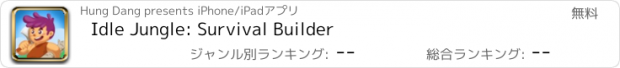 おすすめアプリ Idle Jungle: Survival Builder