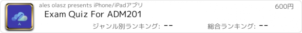 おすすめアプリ Exam Quiz For ADM201