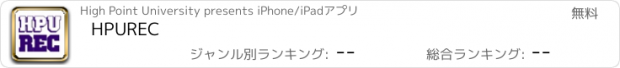 おすすめアプリ HPUREC