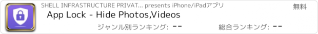 おすすめアプリ App Lock - Hide Photos,Videos