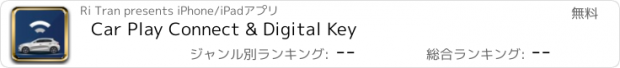 おすすめアプリ Car Play Connect & Digital Key