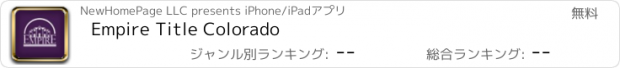 おすすめアプリ Empire Title Colorado