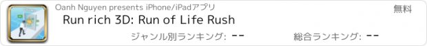 おすすめアプリ Run rich 3D: Run of Life Rush