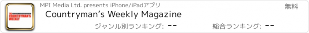 おすすめアプリ Countryman’s Weekly Magazine