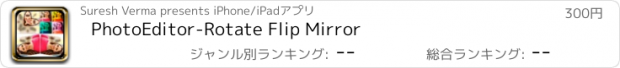 おすすめアプリ PhotoEditor-Rotate Flip Mirror