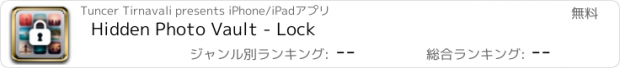 おすすめアプリ Hidden Photo Vault - Lock