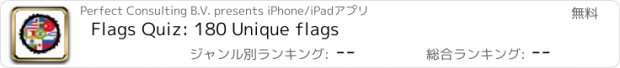 おすすめアプリ Flags Quiz: 180 Unique flags