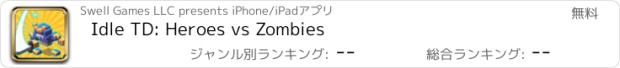 おすすめアプリ Idle TD: Heroes vs Zombies