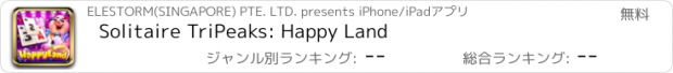 おすすめアプリ Solitaire TriPeaks: Happy Land