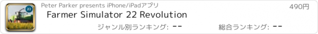 おすすめアプリ Farmer Simulator 22 Revolution