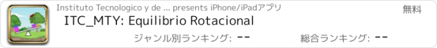 おすすめアプリ ITC_MTY: Equilibrio Rotacional