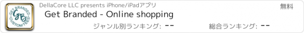 おすすめアプリ Get Branded - Online shopping