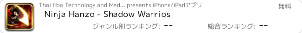 おすすめアプリ Ninja Hanzo - Shadow Warrios