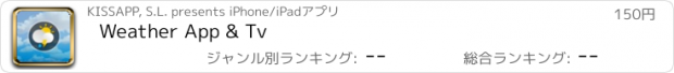 おすすめアプリ Weather App & Tv