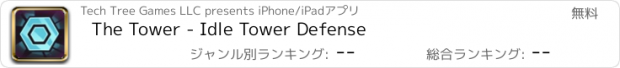 おすすめアプリ The Tower - Idle Tower Defense