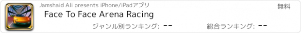 おすすめアプリ Face To Face Arena Racing