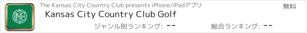 おすすめアプリ Kansas City Country Club Golf