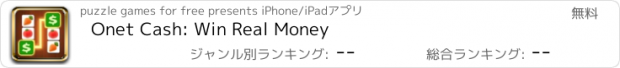 おすすめアプリ Onet Cash: Win Real Money