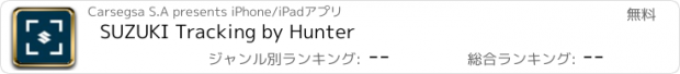 おすすめアプリ SUZUKI Tracking by Hunter