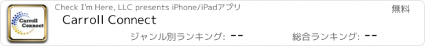 おすすめアプリ Carroll Connect