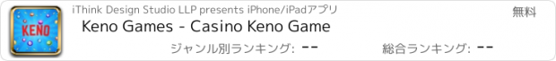 おすすめアプリ Keno Games - Casino Keno Game