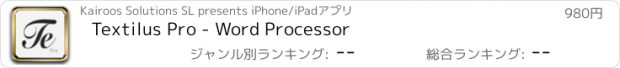 おすすめアプリ Textilus Pro - Word Processor