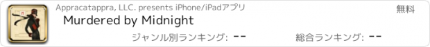 おすすめアプリ Murdered by Midnight
