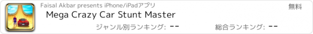 おすすめアプリ Mega Crazy Car Stunt Master