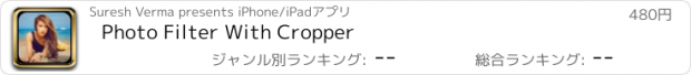 おすすめアプリ Photo Filter With Cropper