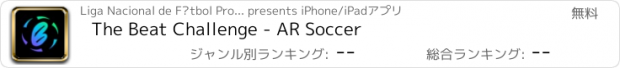 おすすめアプリ The Beat Challenge - AR Soccer