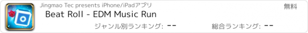 おすすめアプリ Beat Roll - EDM Music Run