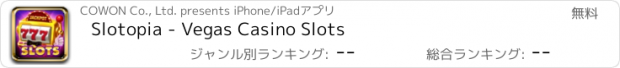 おすすめアプリ Slotopia - Vegas Casino Slots