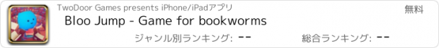 おすすめアプリ Bloo Jump - Game for bookworms