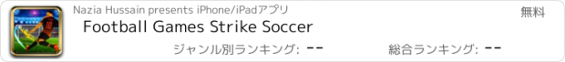 おすすめアプリ Football Games Strike Soccer