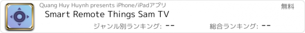 おすすめアプリ Smart Remote Things Sam TV