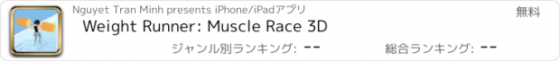 おすすめアプリ Weight Runner: Muscle Race 3D