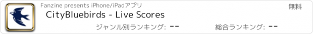 おすすめアプリ CityBluebirds - Live Scores