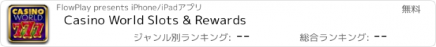 おすすめアプリ Casino World Slots & Rewards