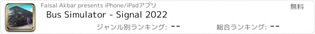 おすすめアプリ Bus Simulator - Signal 2022