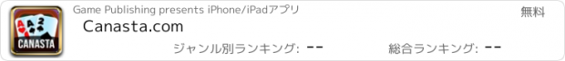 おすすめアプリ Canasta.com