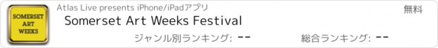 おすすめアプリ Somerset Art Weeks Festival