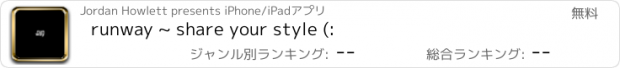 おすすめアプリ runway ~ share your style (: