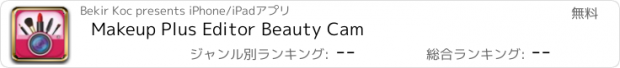 おすすめアプリ Makeup Plus Editor Beauty Cam