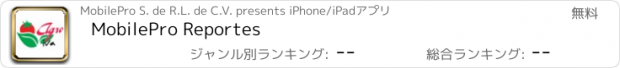 おすすめアプリ MobilePro Reportes