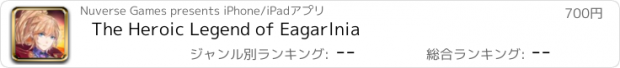 おすすめアプリ The Heroic Legend of Eagarlnia