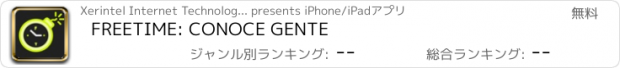 おすすめアプリ FREETIME: CONOCE GENTE